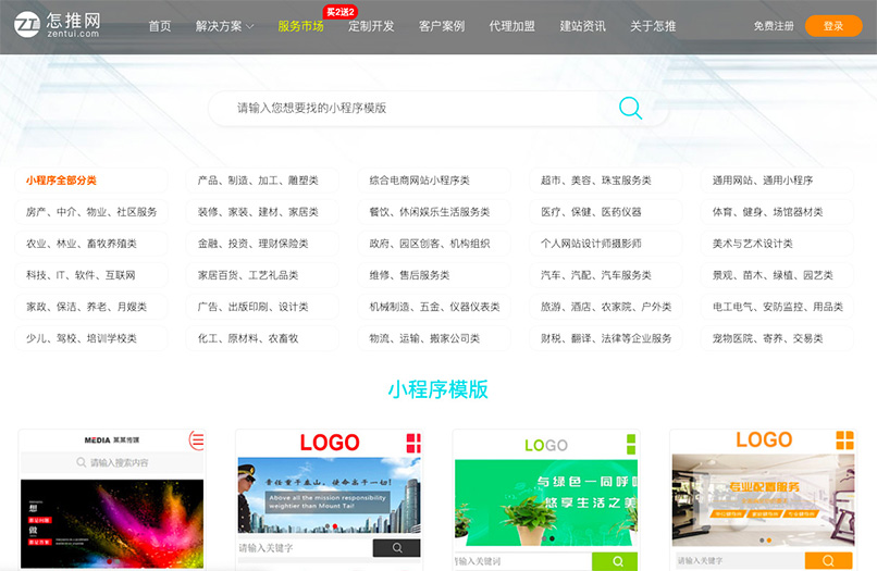 小程序外包开发费用是多少【小程序外包开发费用是多少小程序搭建】